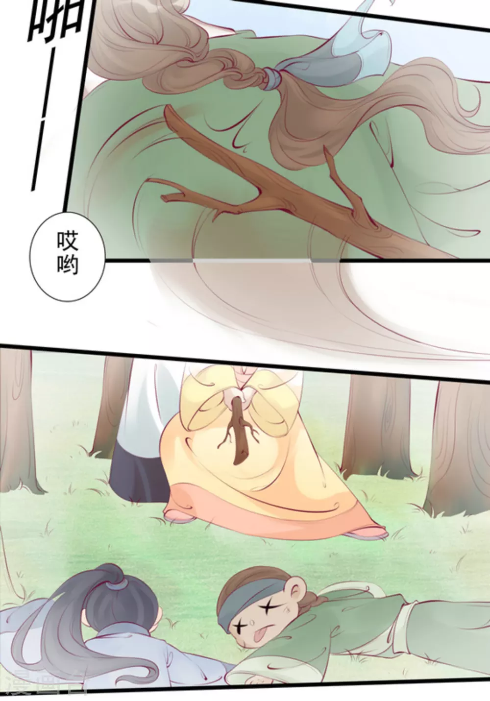第81话11