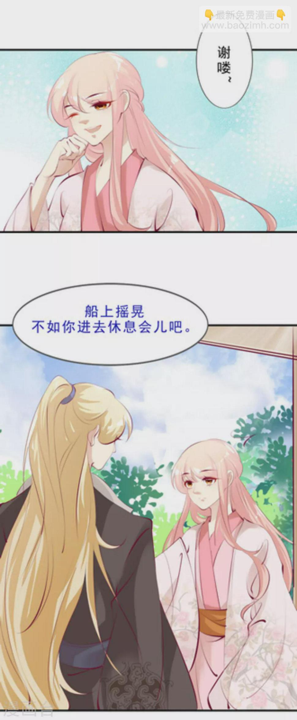 第43话8