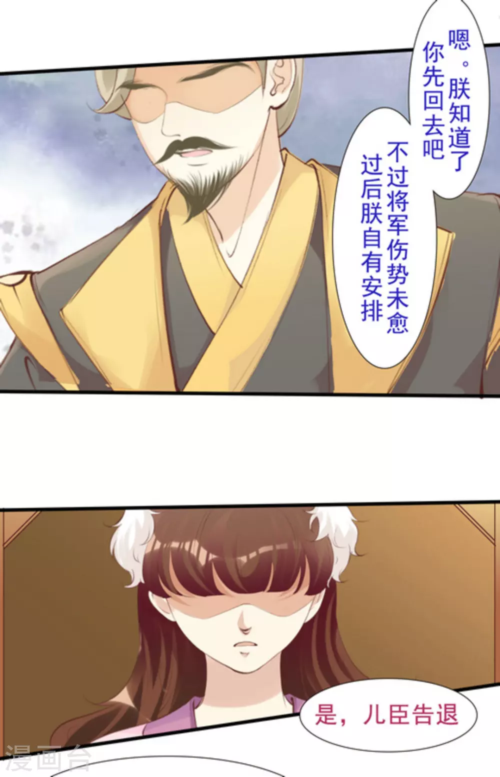 第68话7