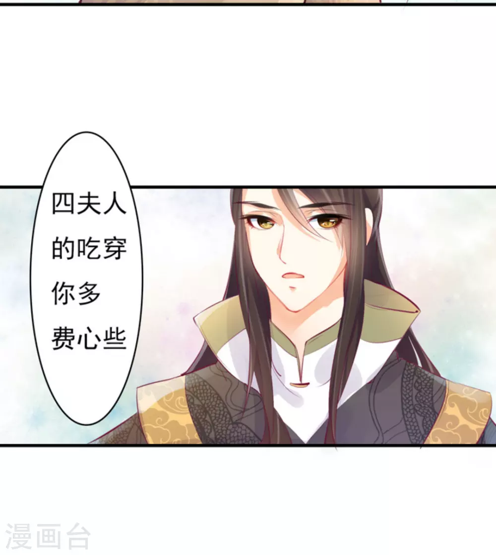 第8话10