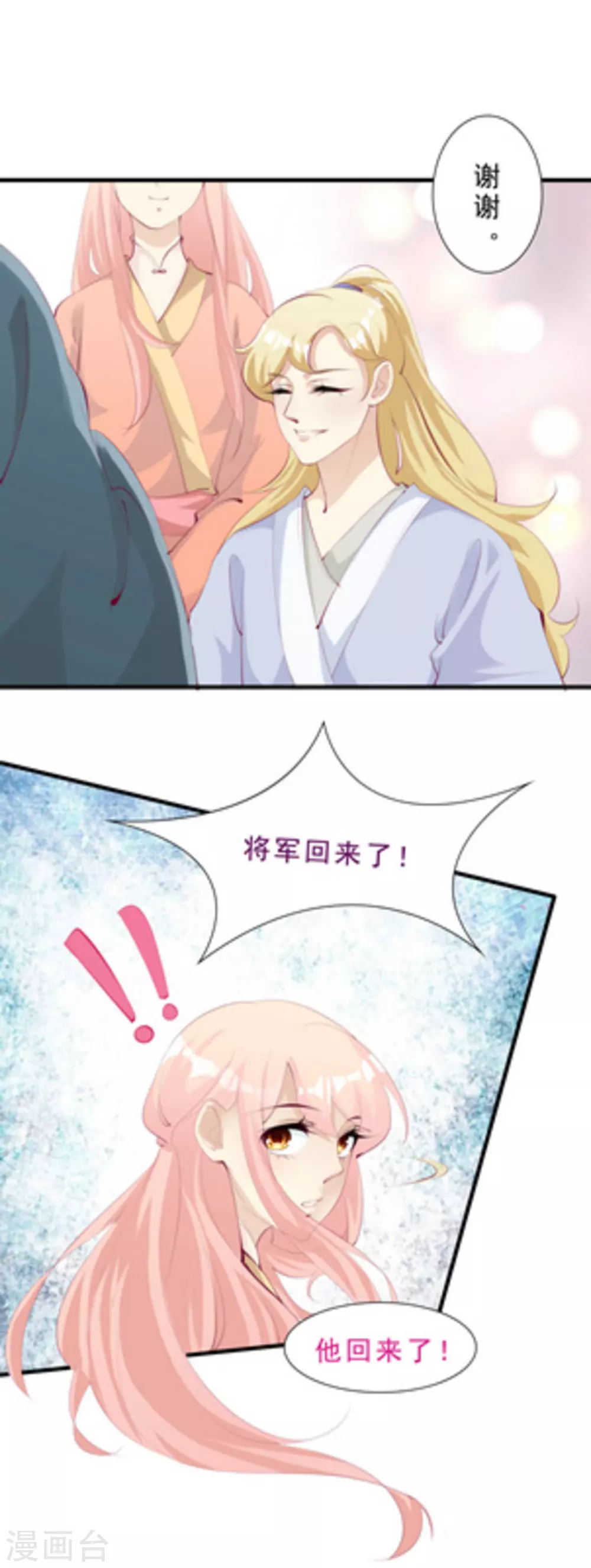 第57话6