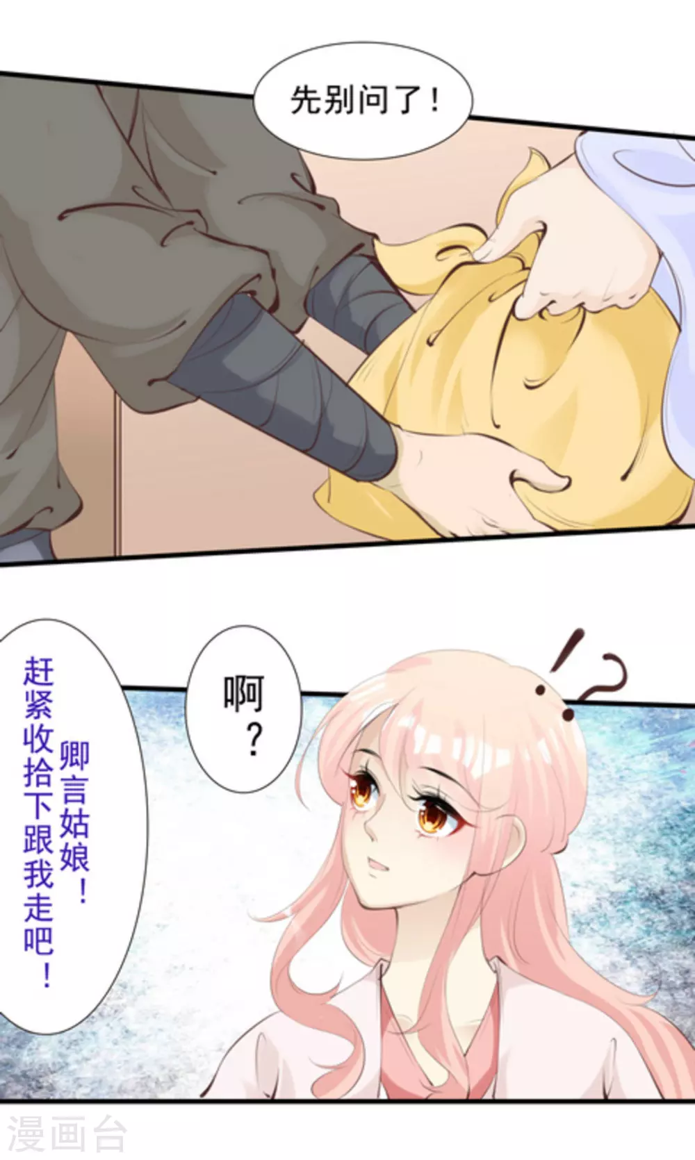 第68话1