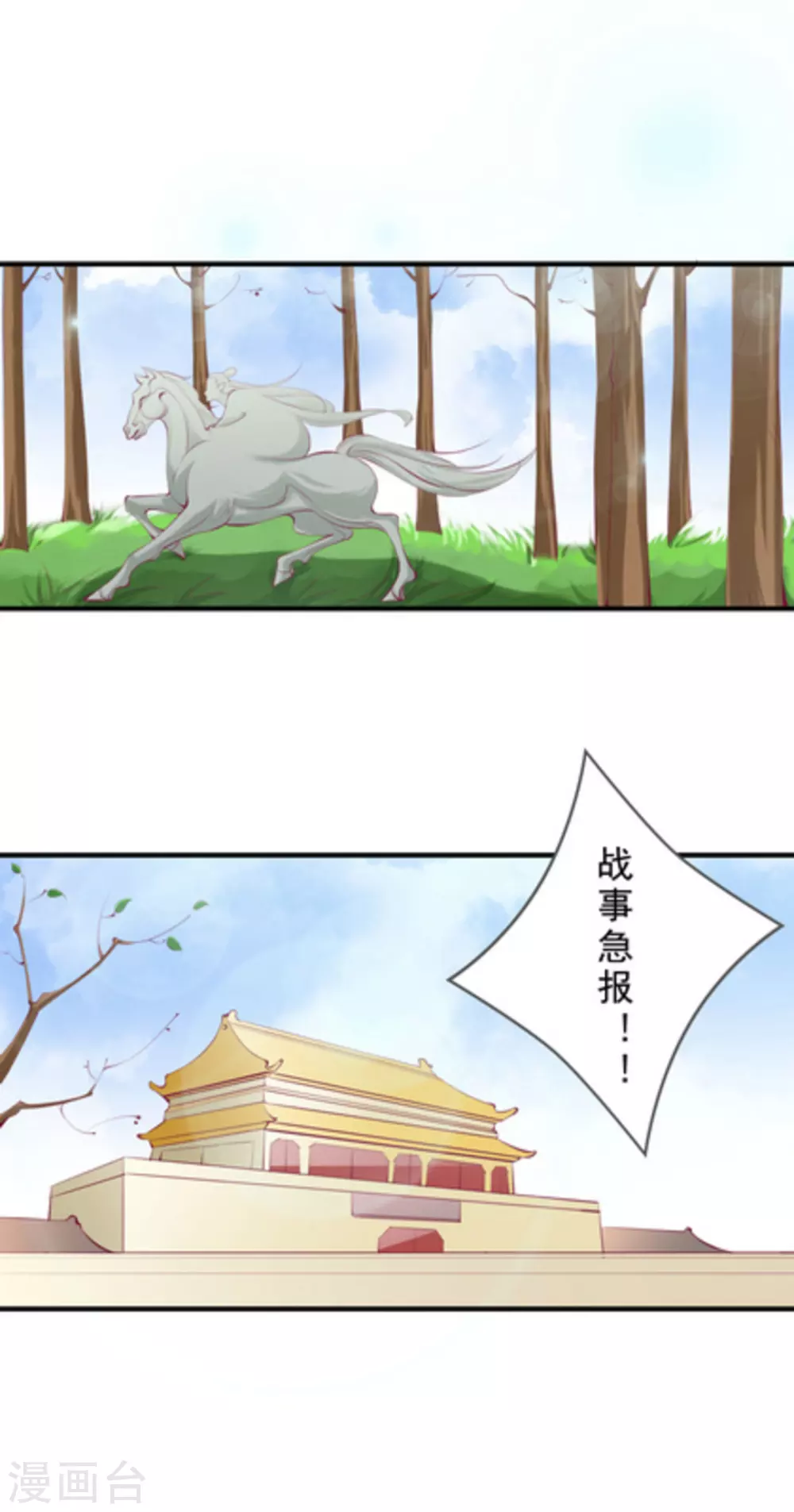 第47话1