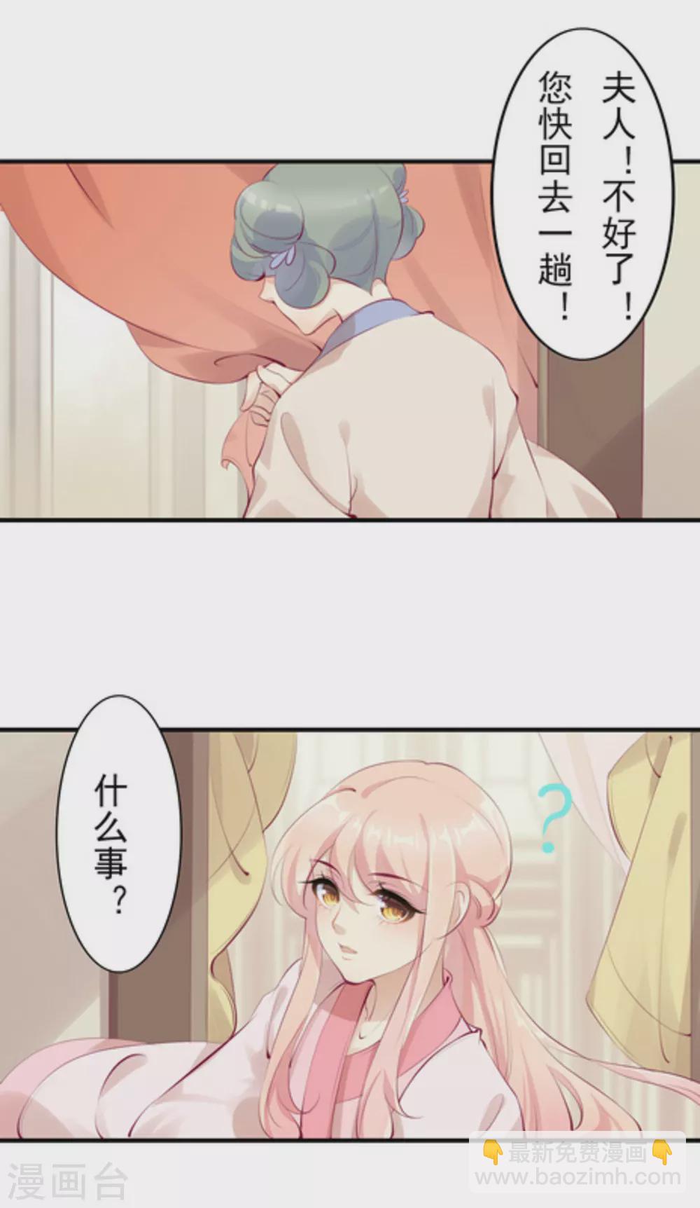 第40话9