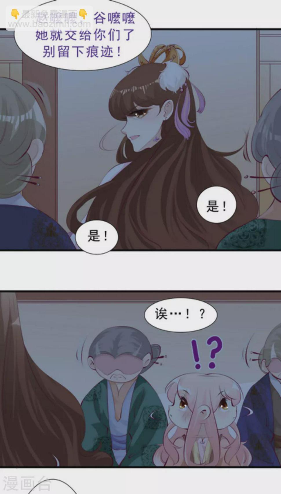 第61话8