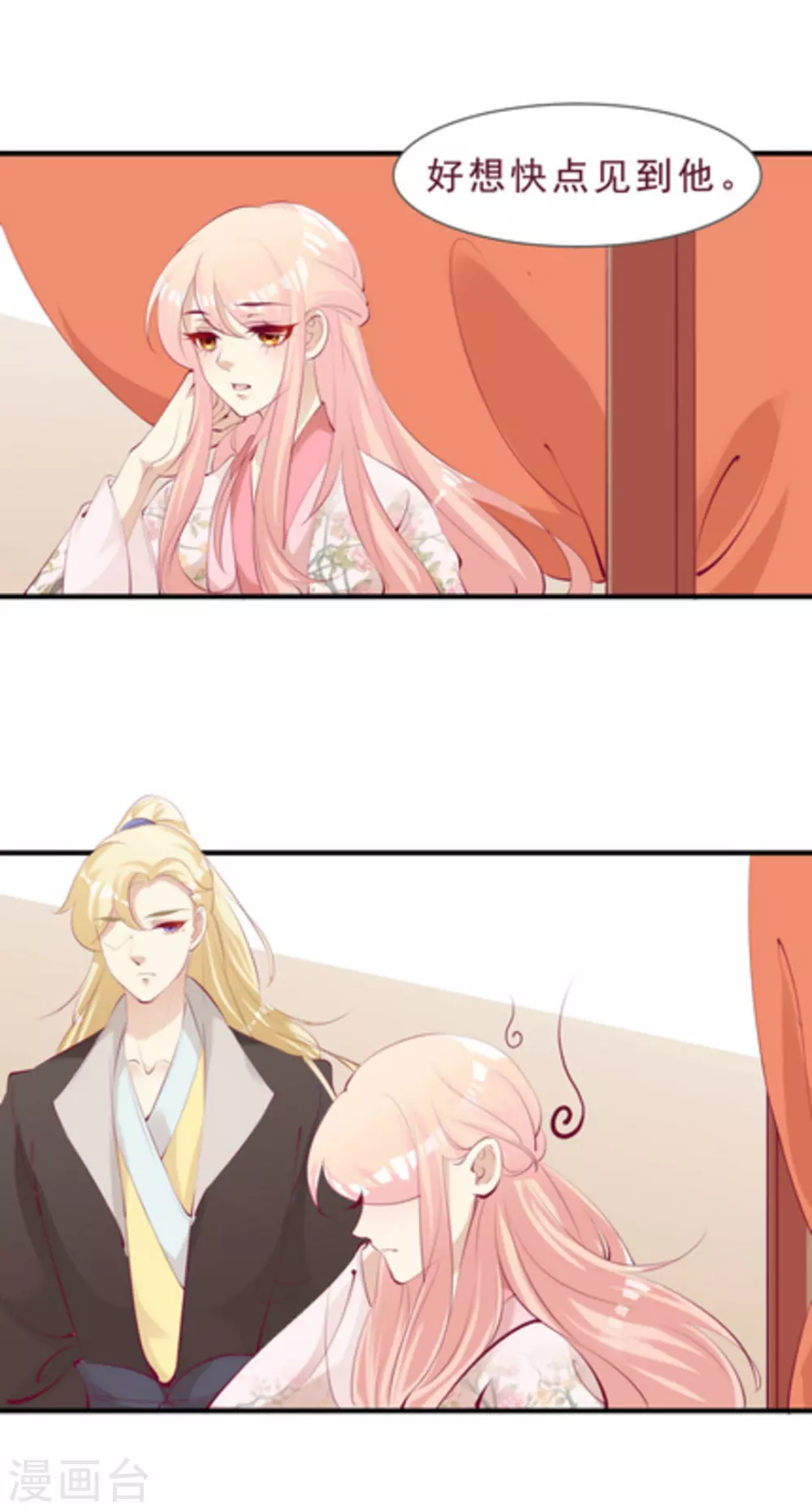 第46话4