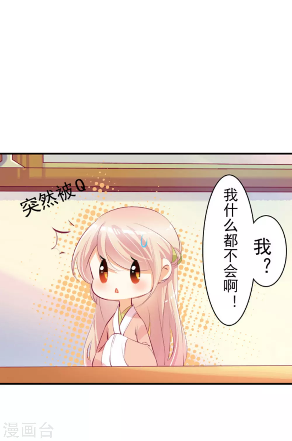 第18话9