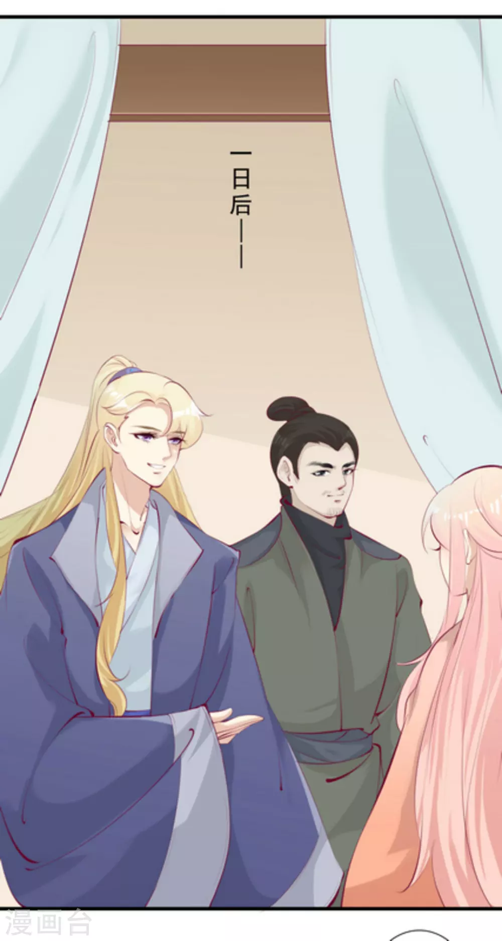 第59话4