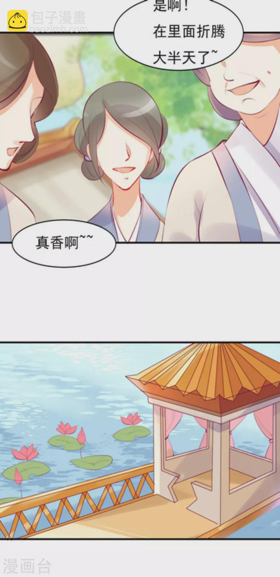 第14话13