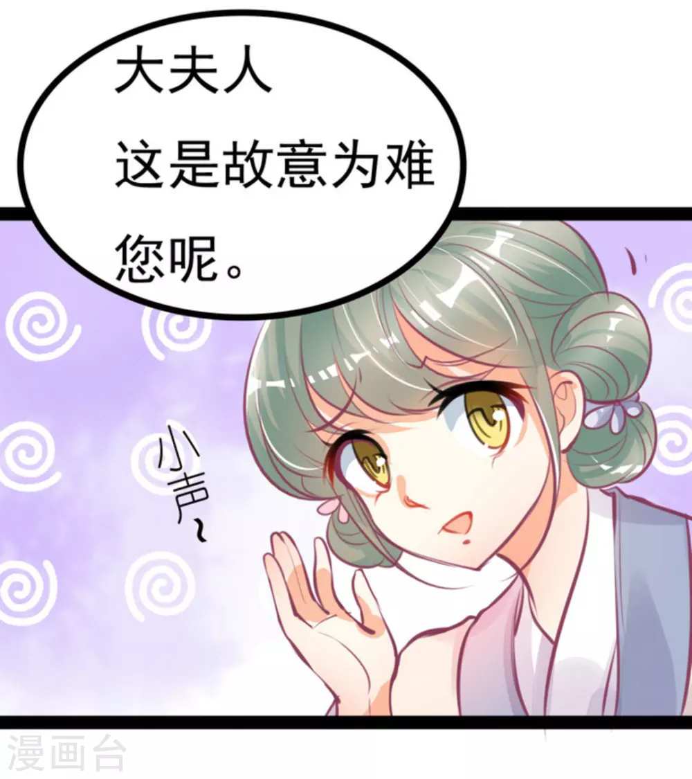 第3话18
