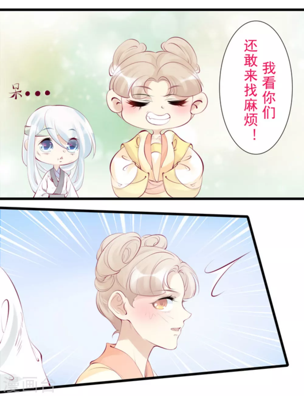 第82话1