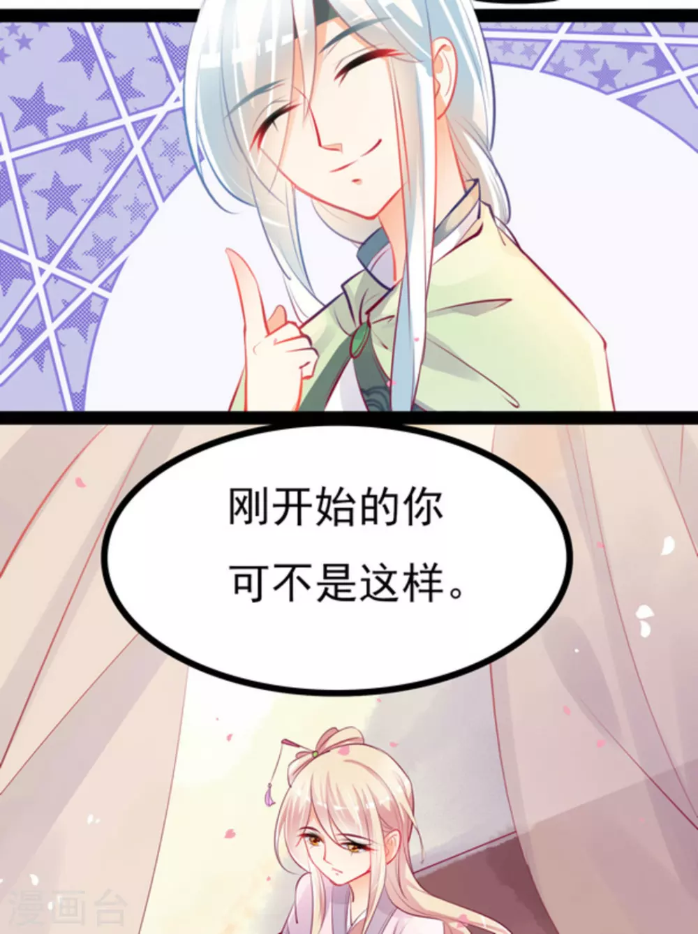 第6话20