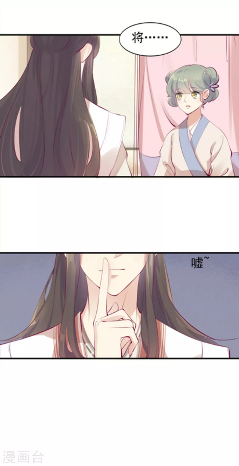 第36话2