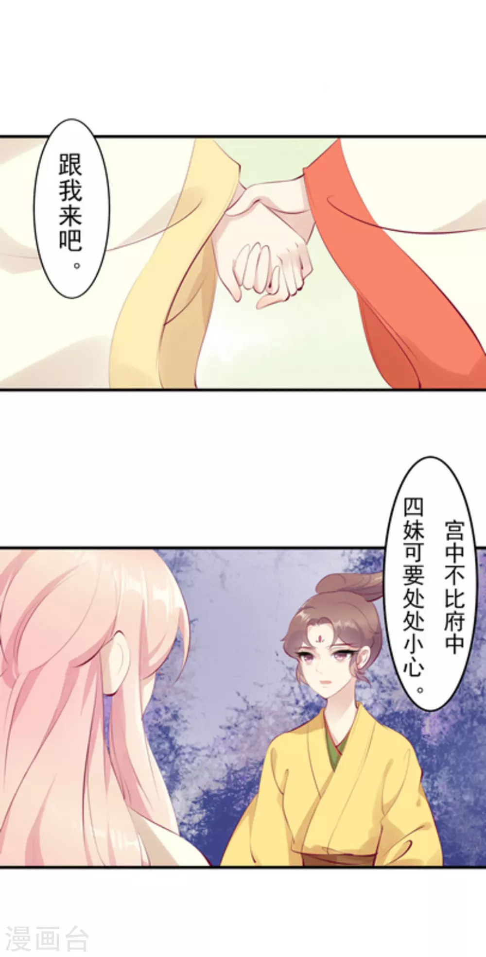 第35话7