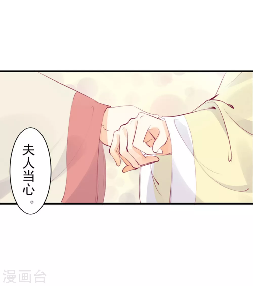 第24话3