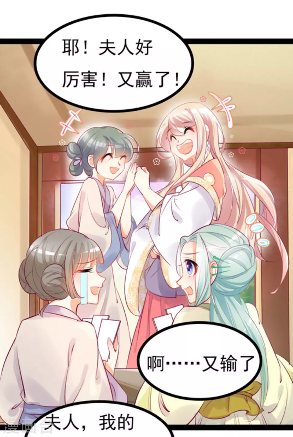 第5话21