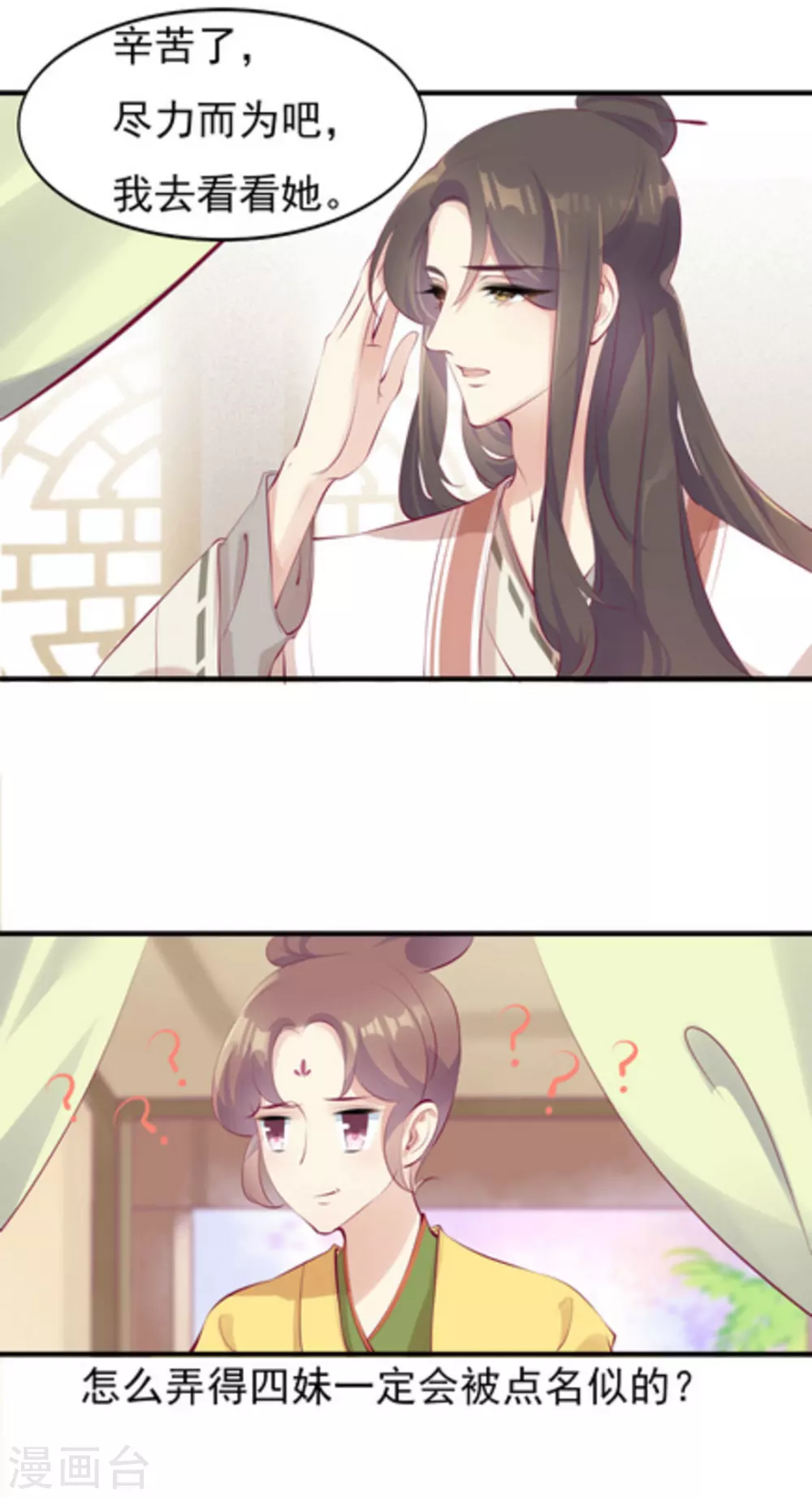 第36话1