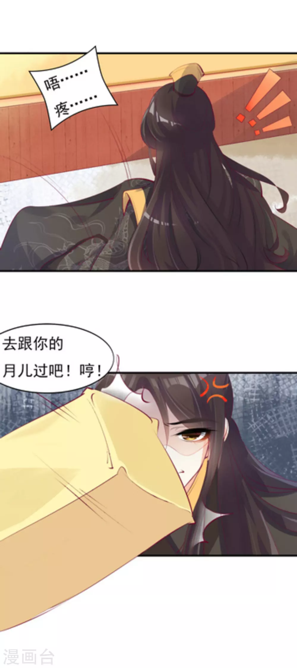 第25话11