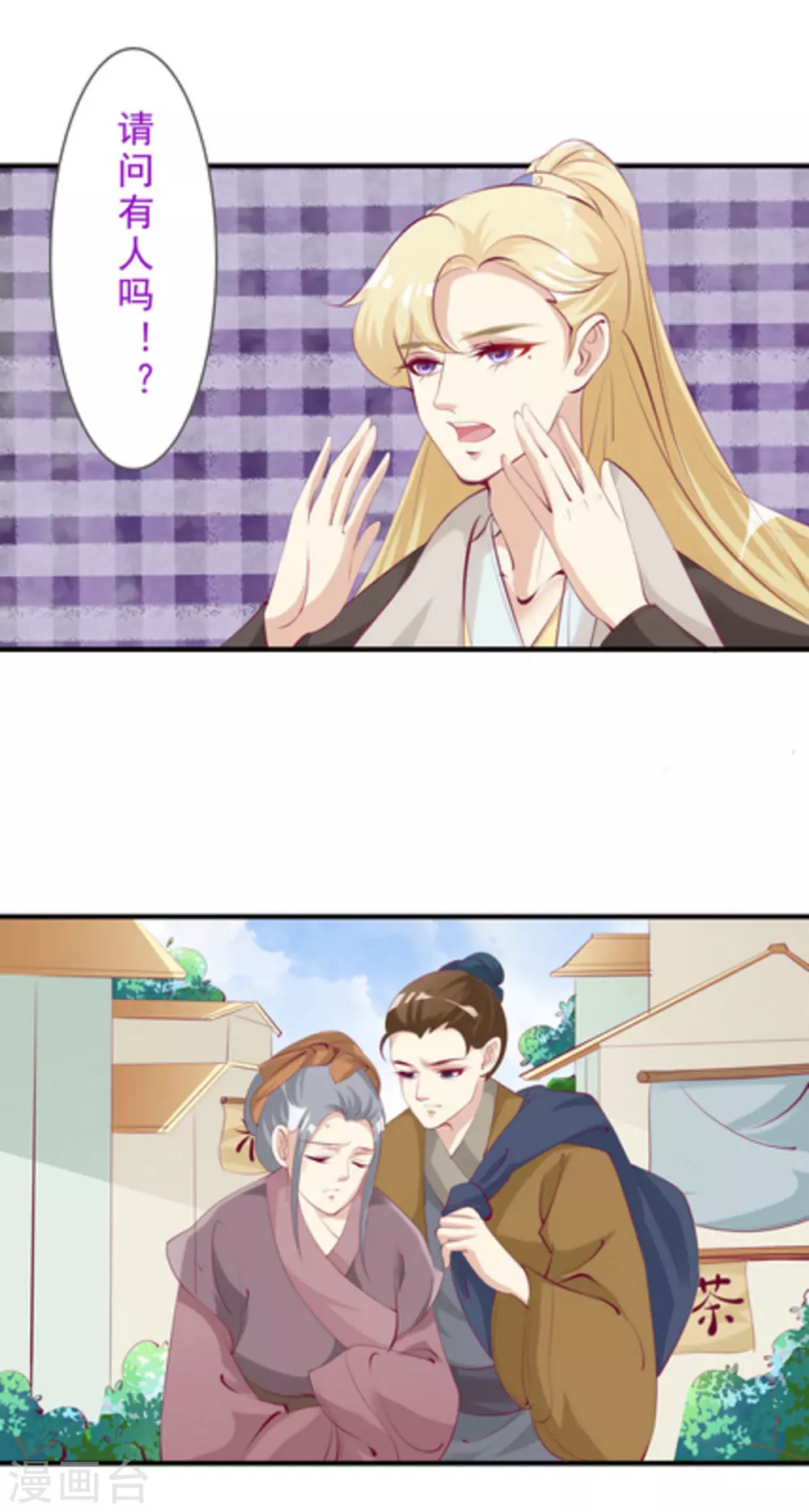 第48话6