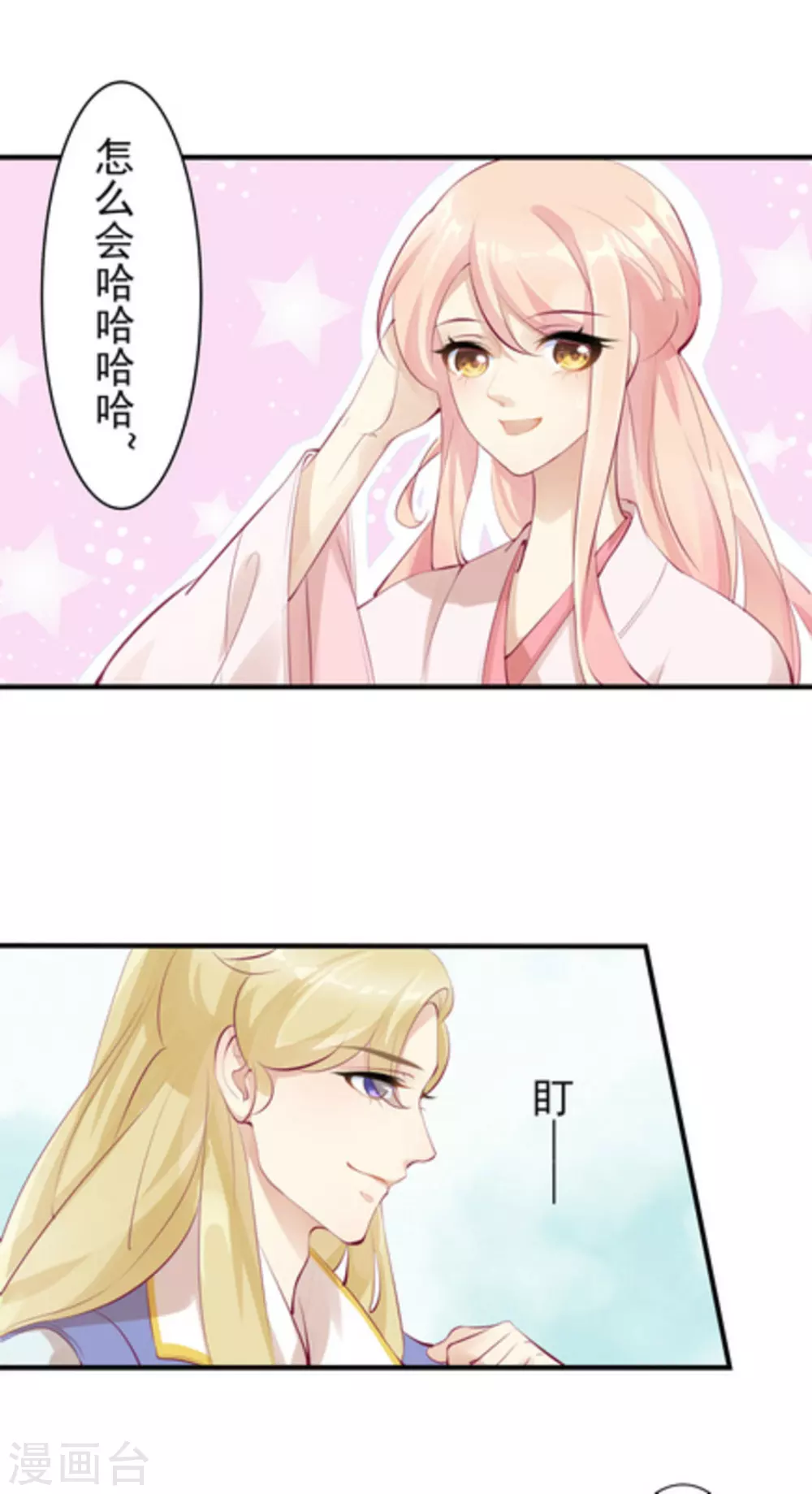 第40话1