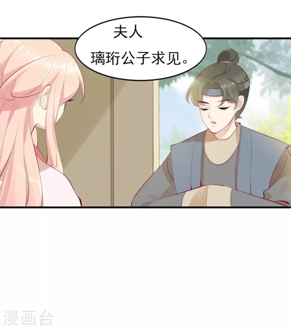 第39话5