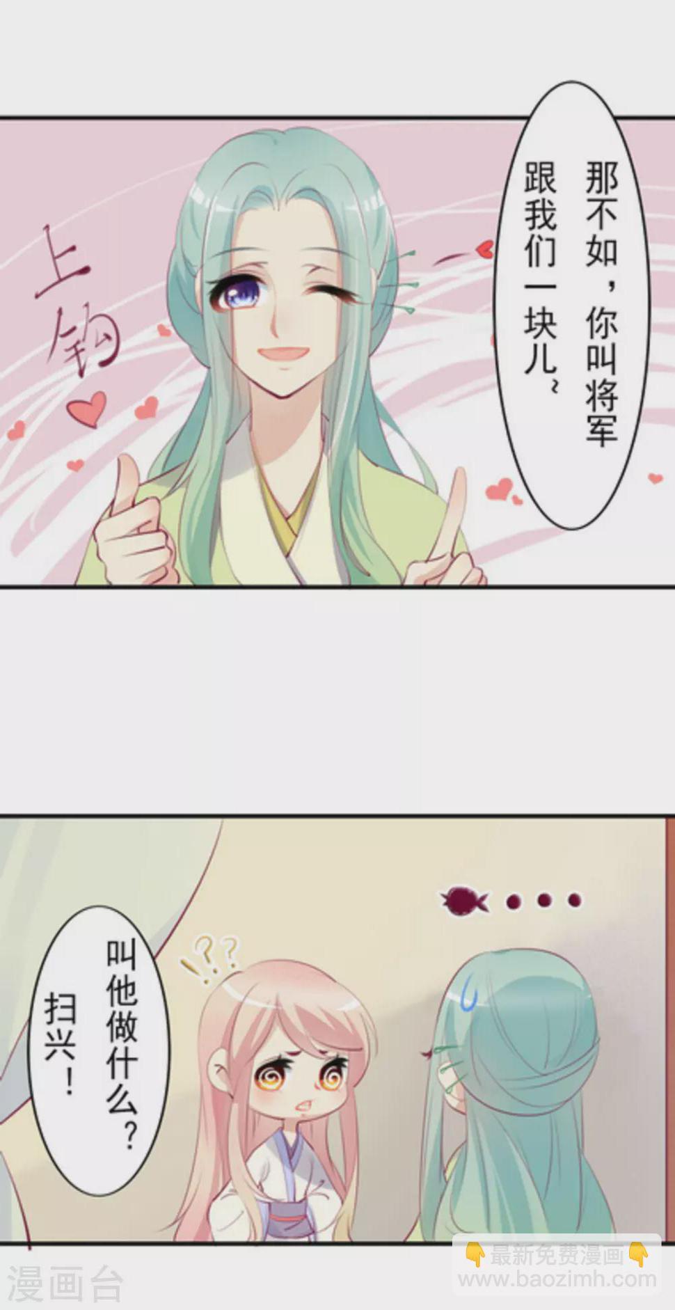 第27话8