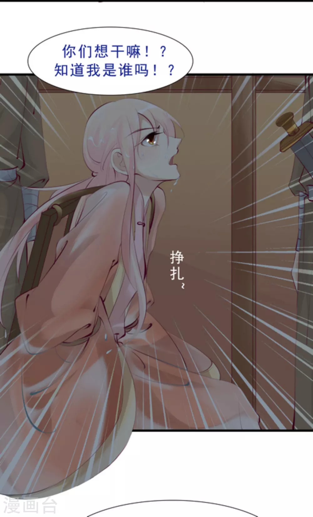 第60话11