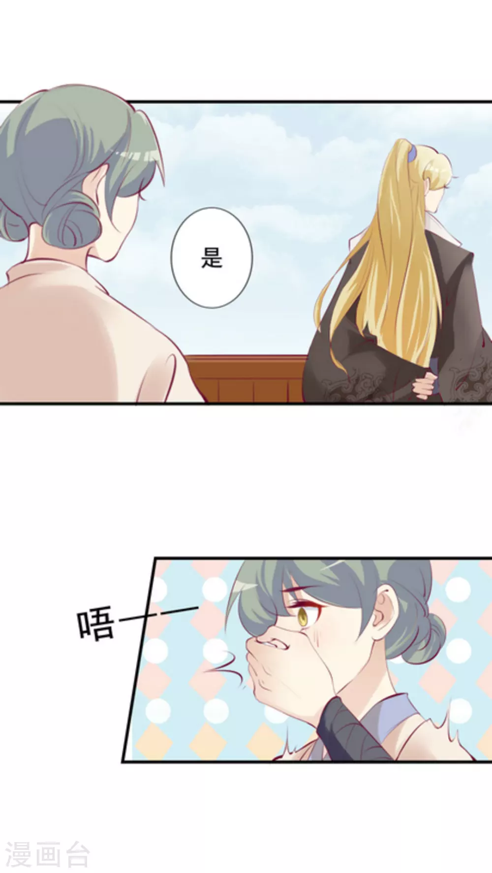 第44话1
