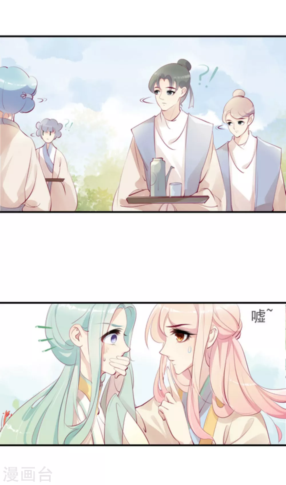 第33话3