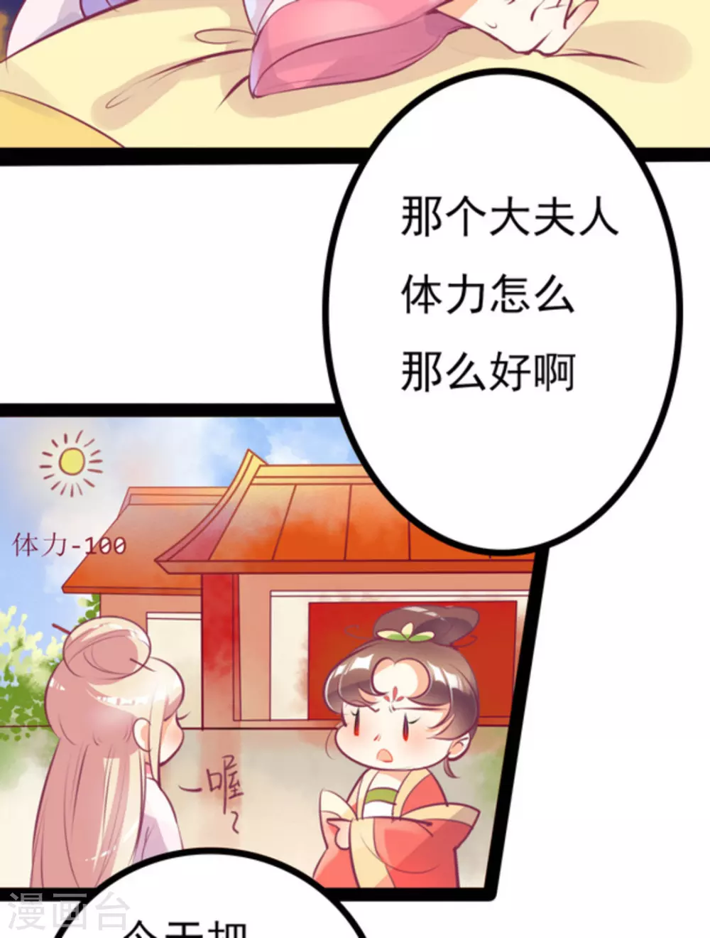 第4话16