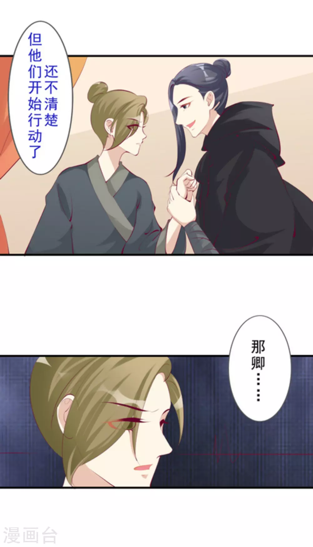 第46话9
