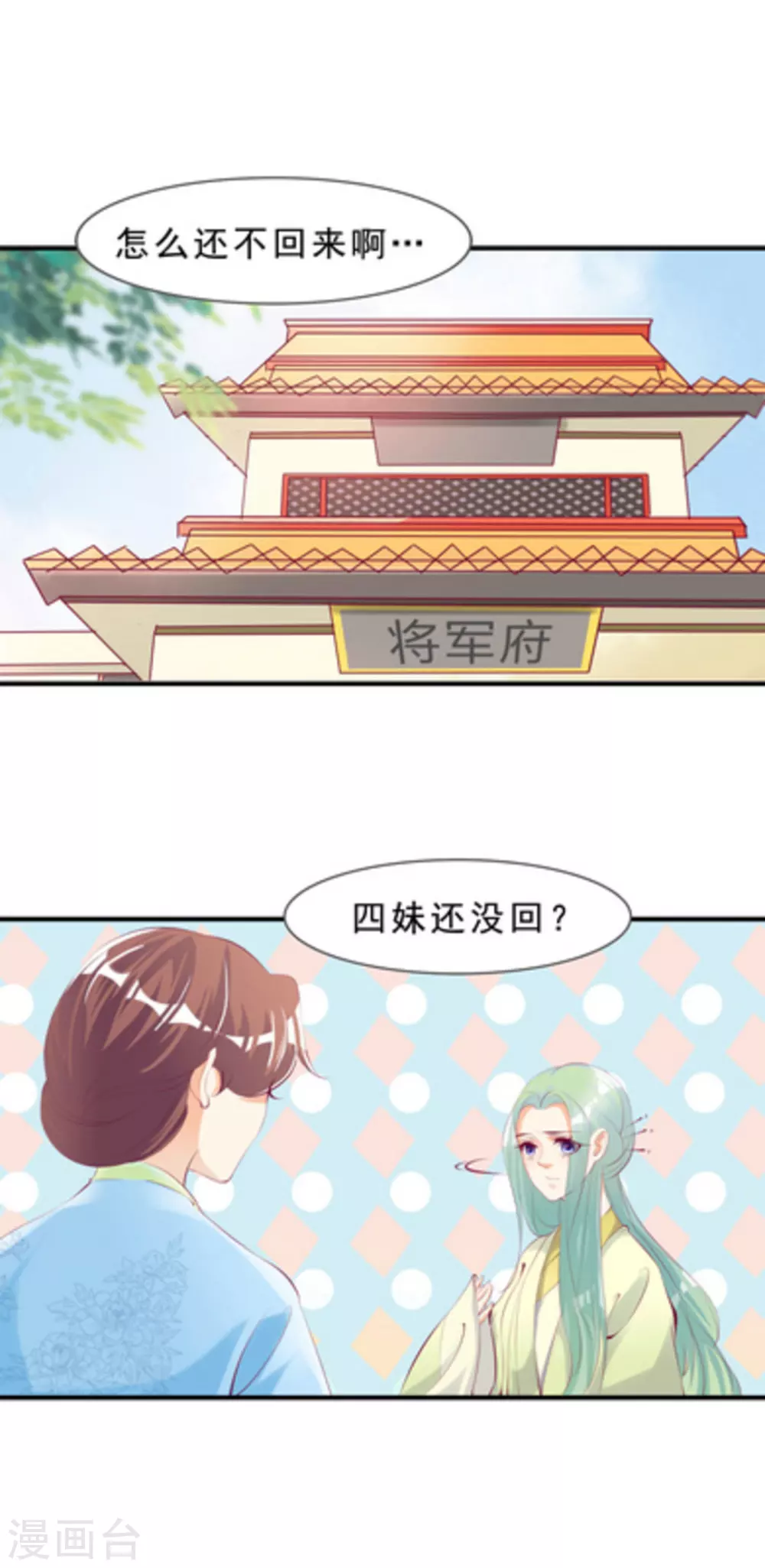 第43话1