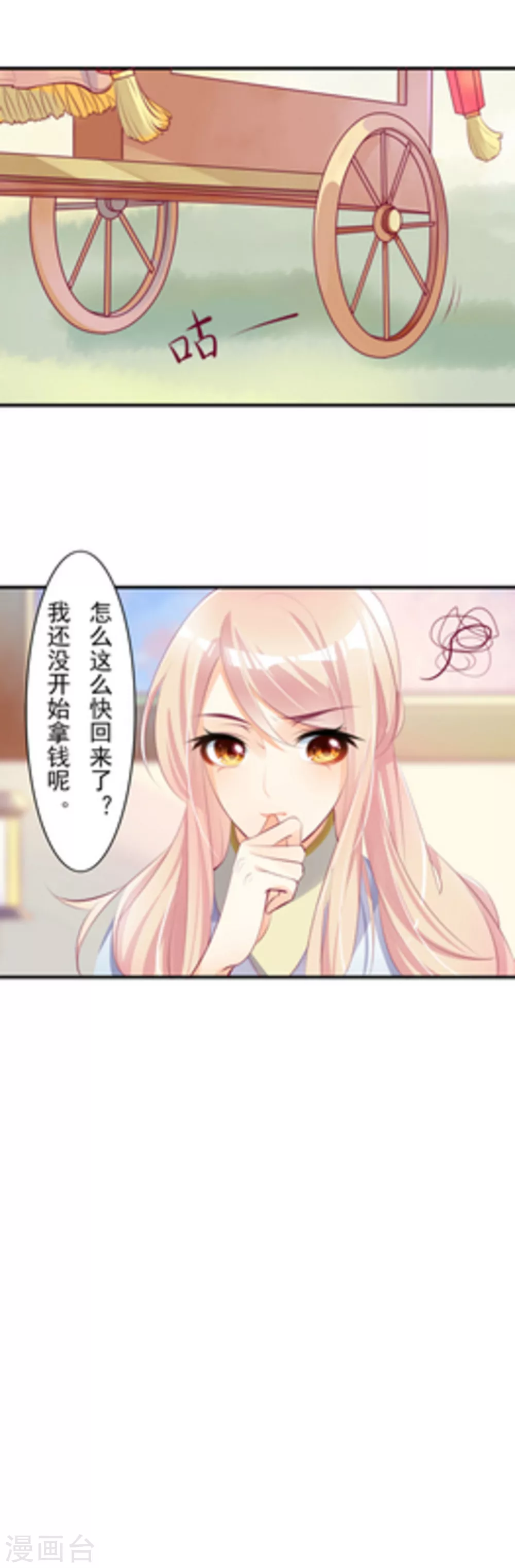 第20话7