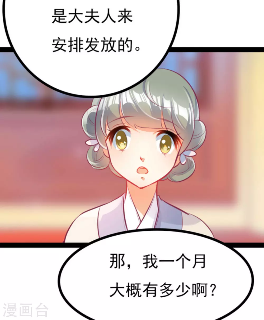 第4话22