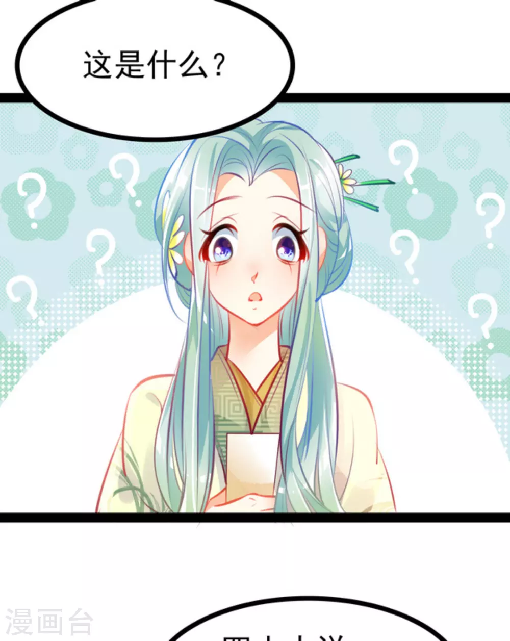 第5话10