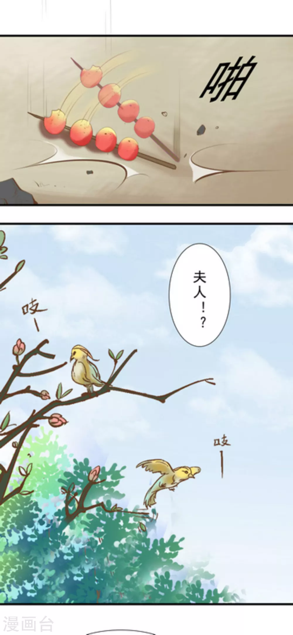 第60话5