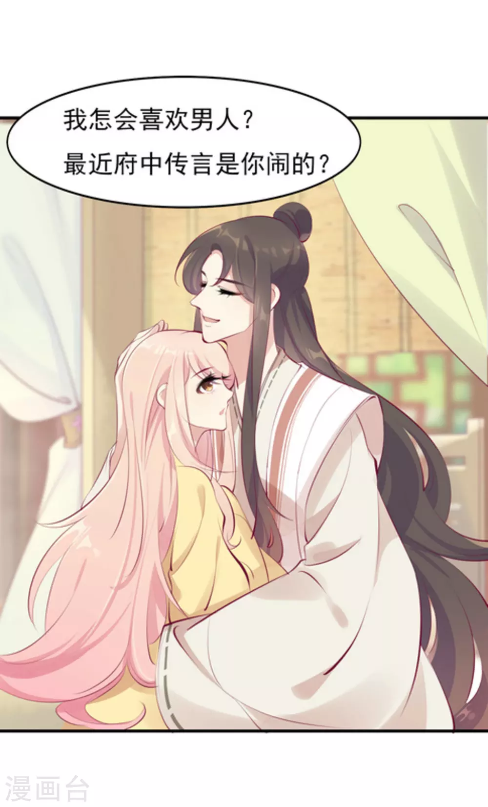 第36话12