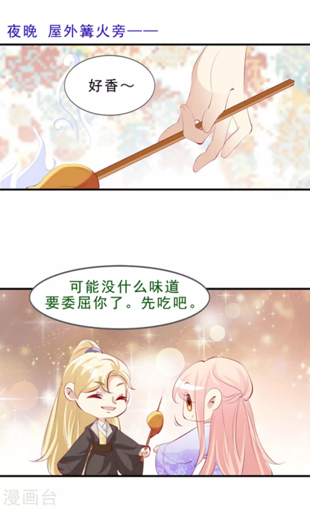 第50话10