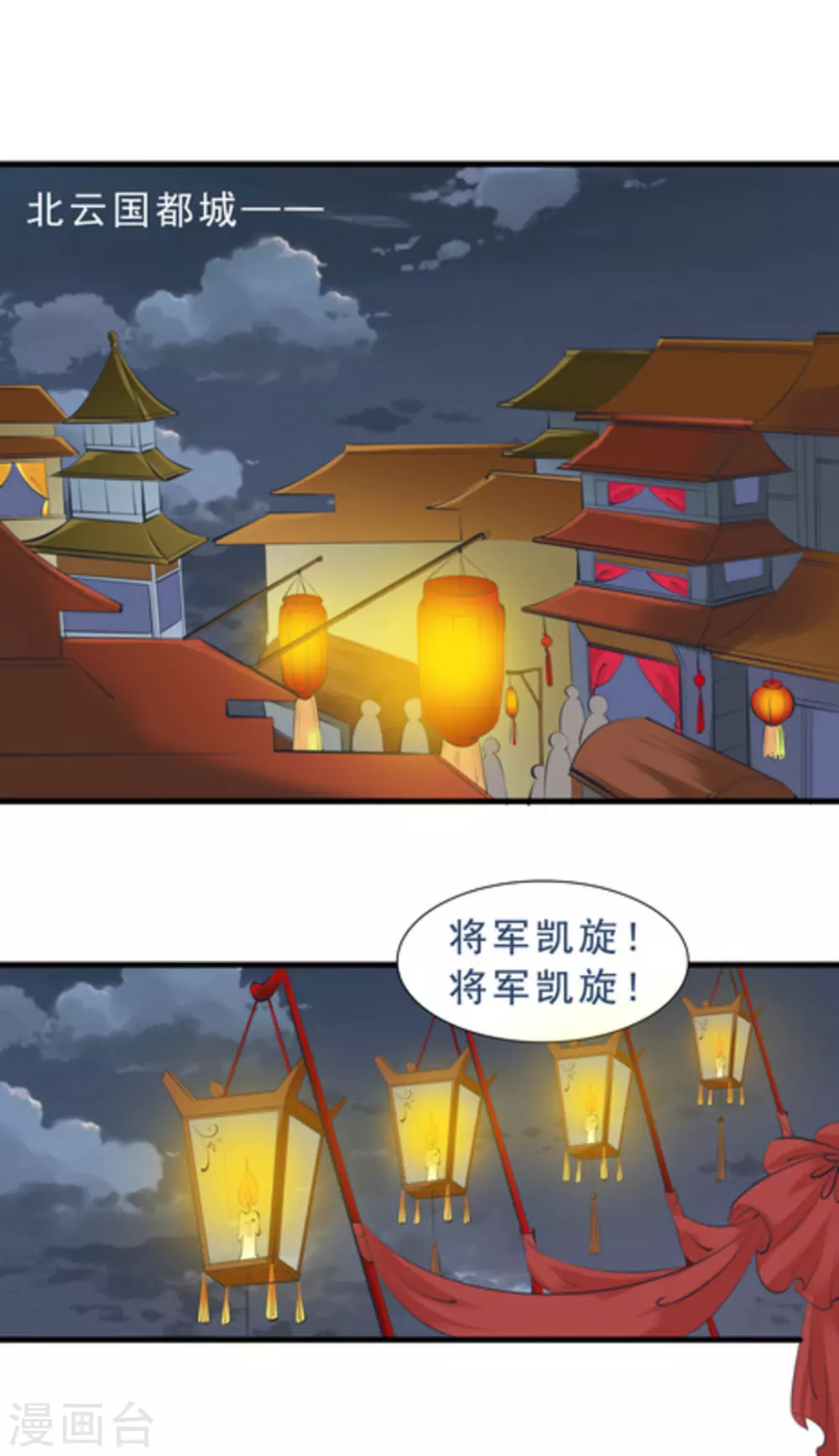 第64话5