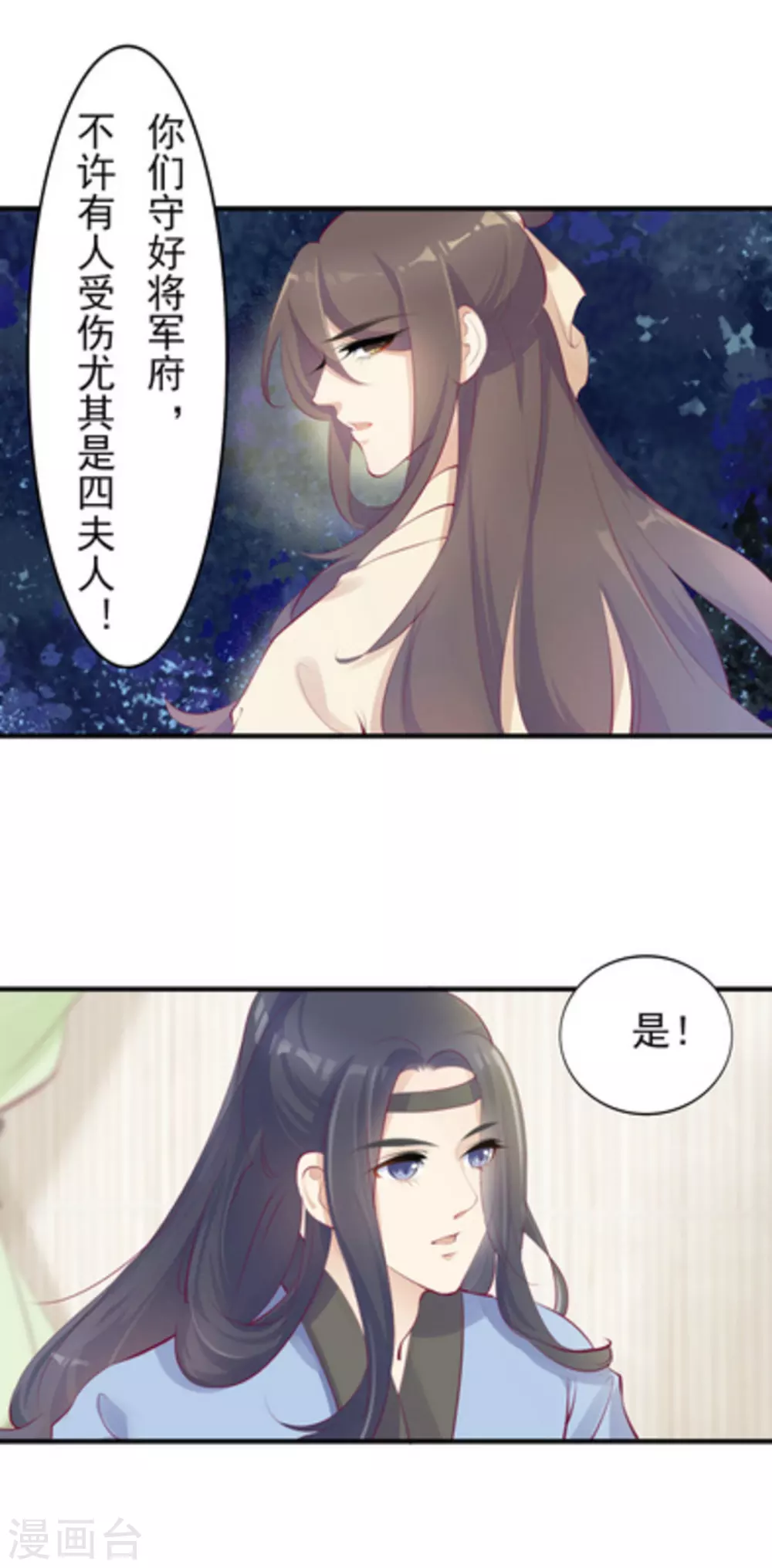 第39话2