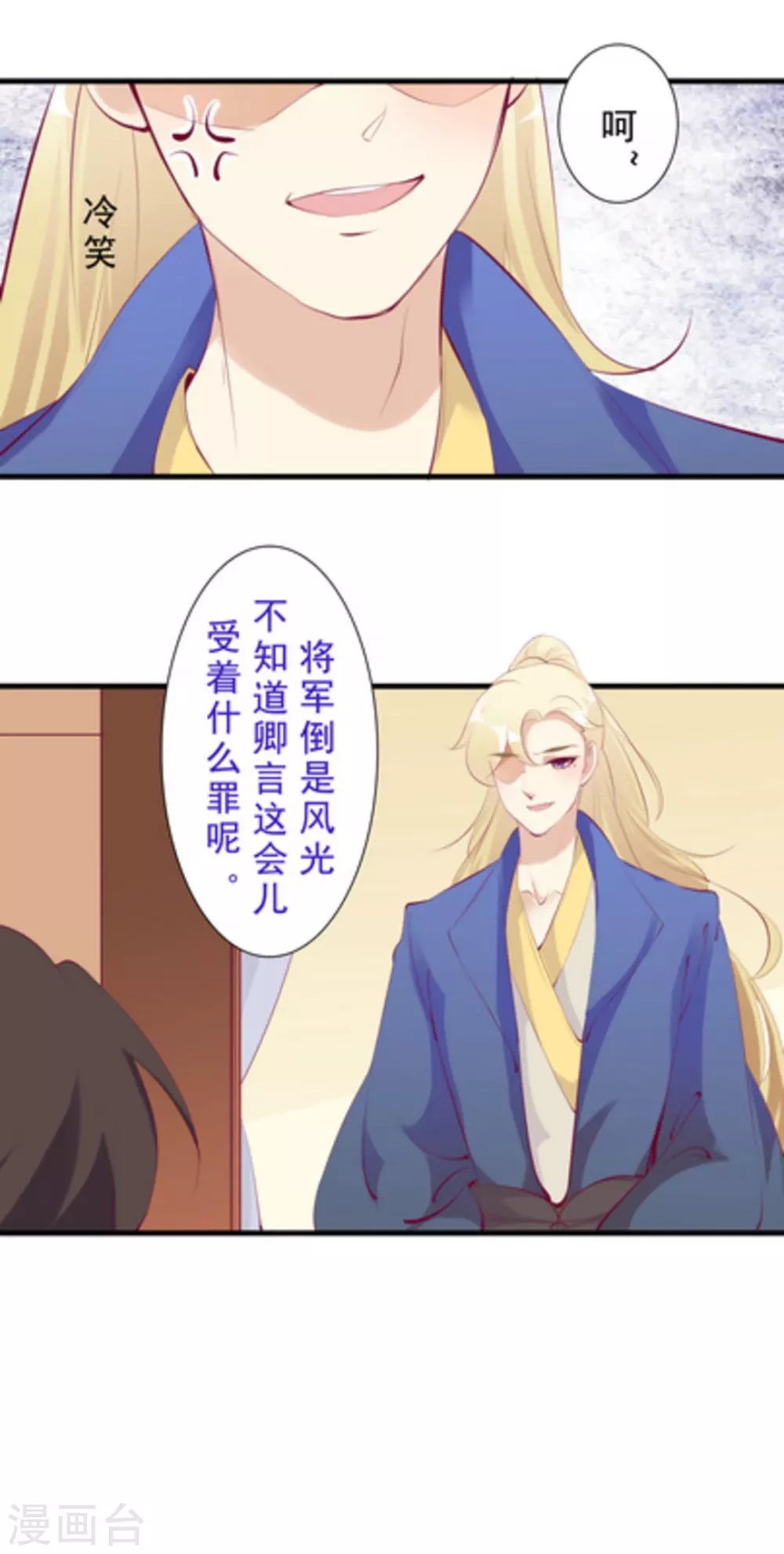 第64话13
