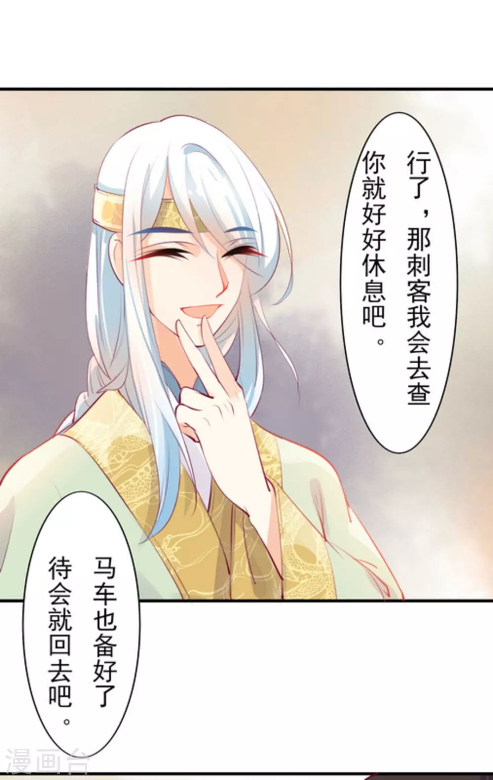 第13话5