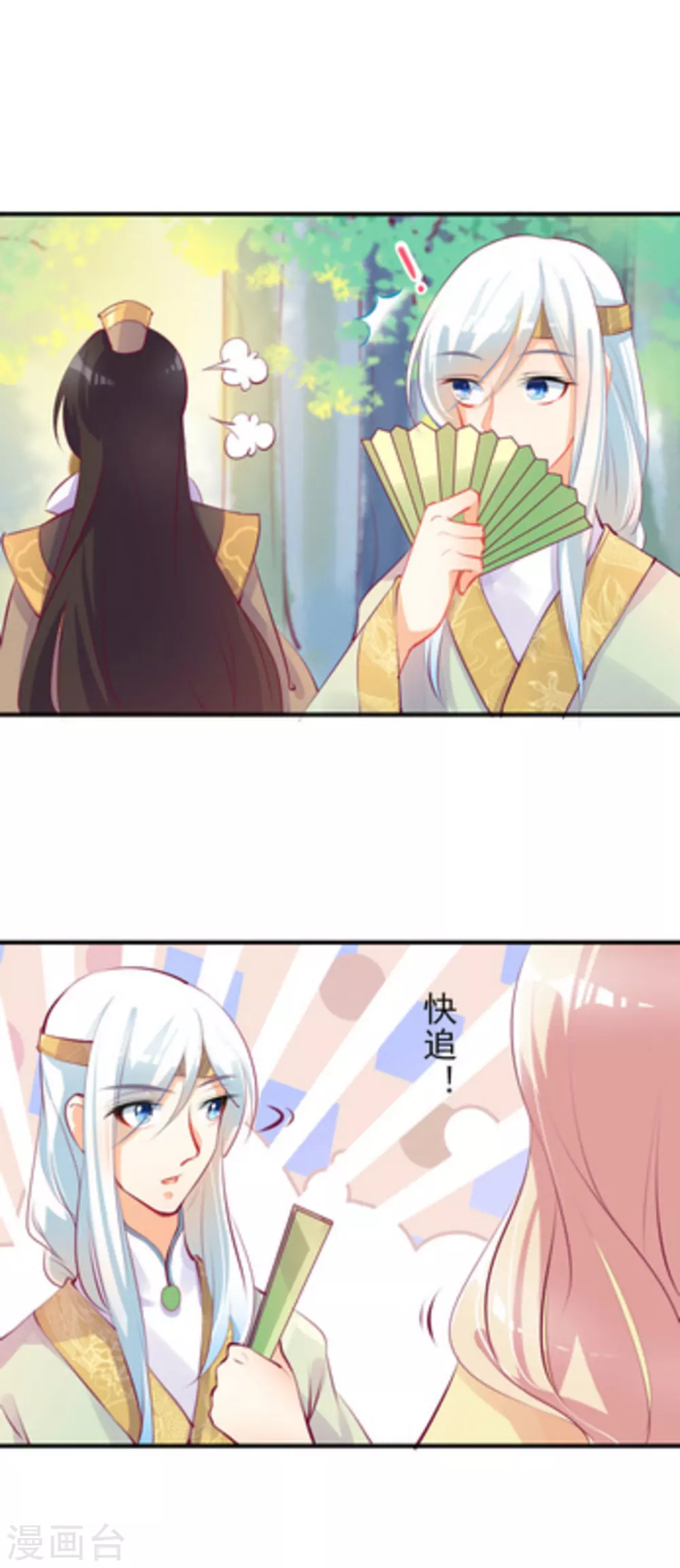 第11话16