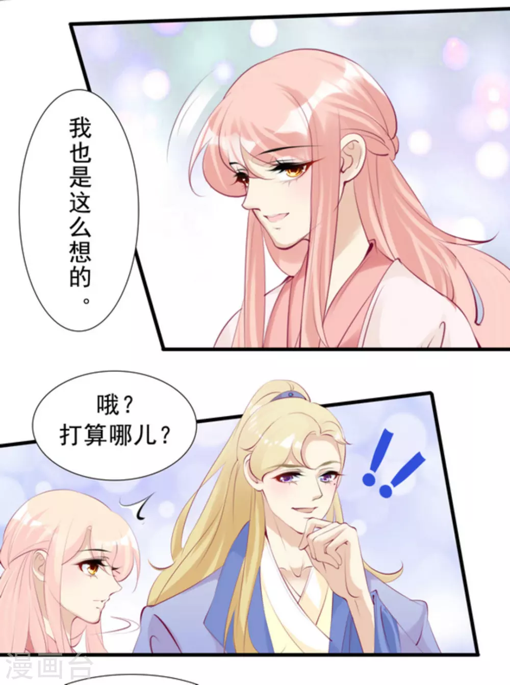第77话12