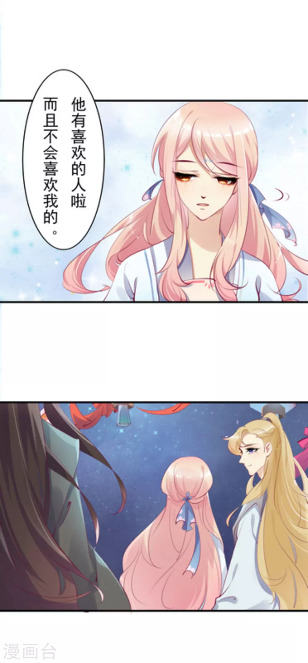 第29话1