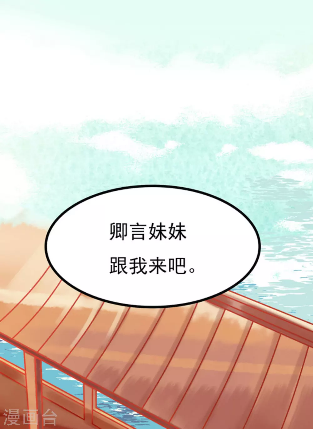 第3话1
