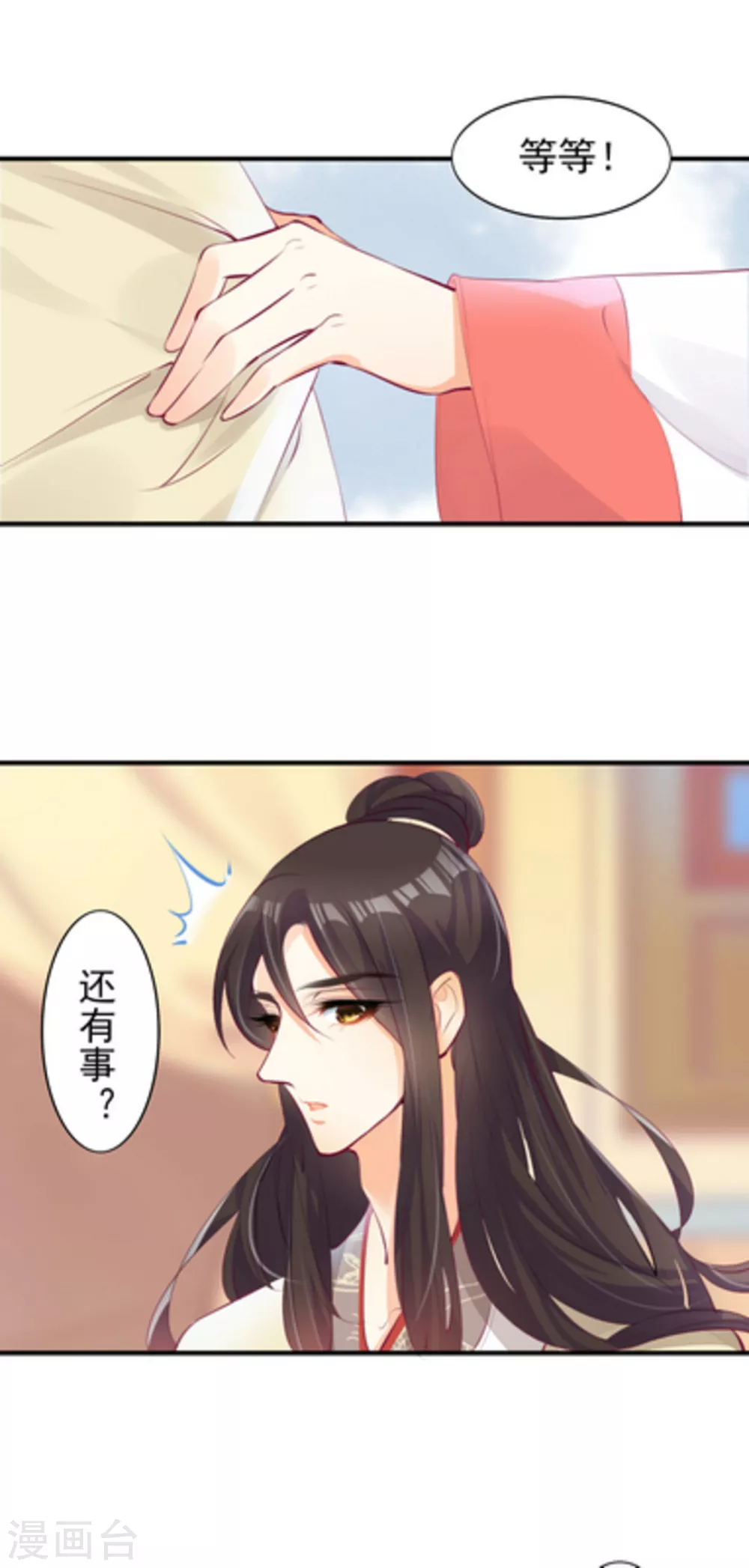 第23话10