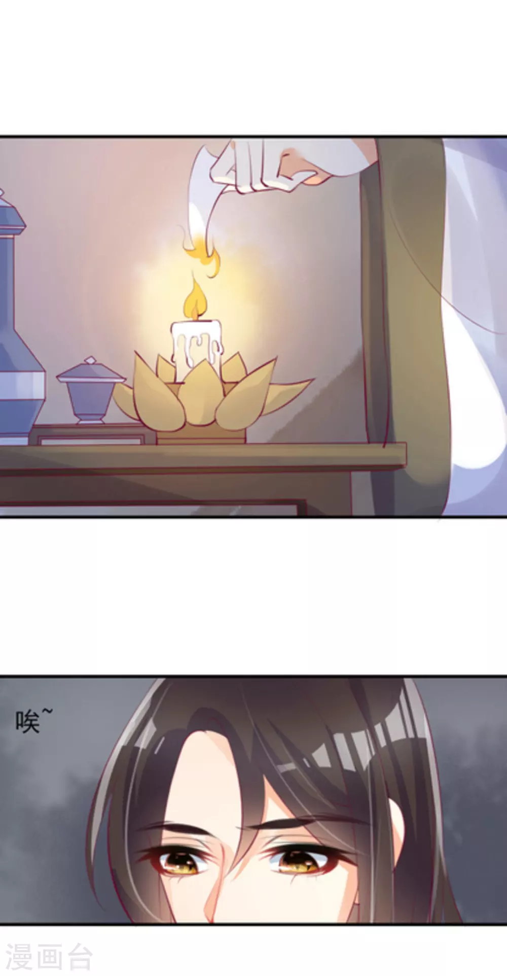 第14话3