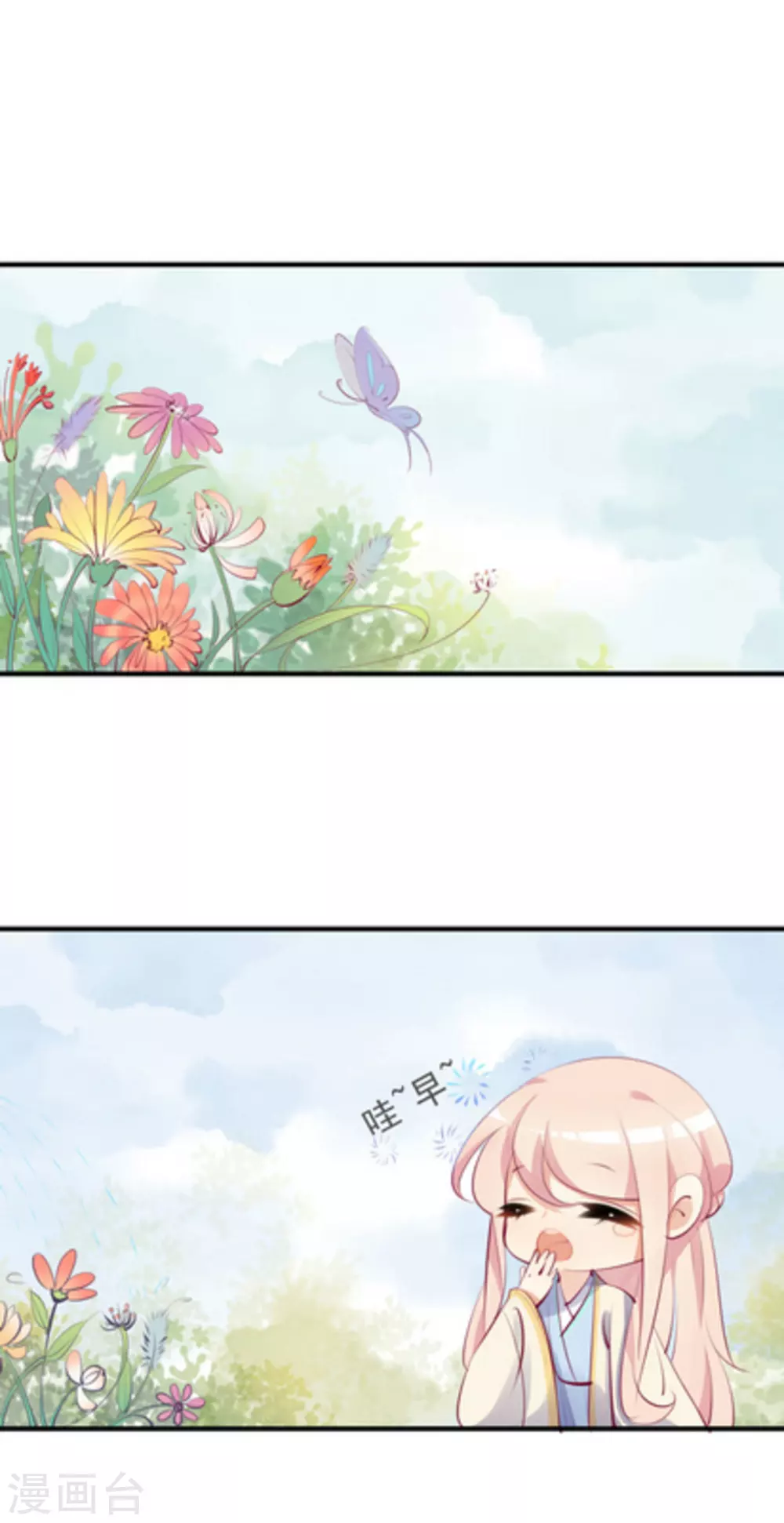 第32话10