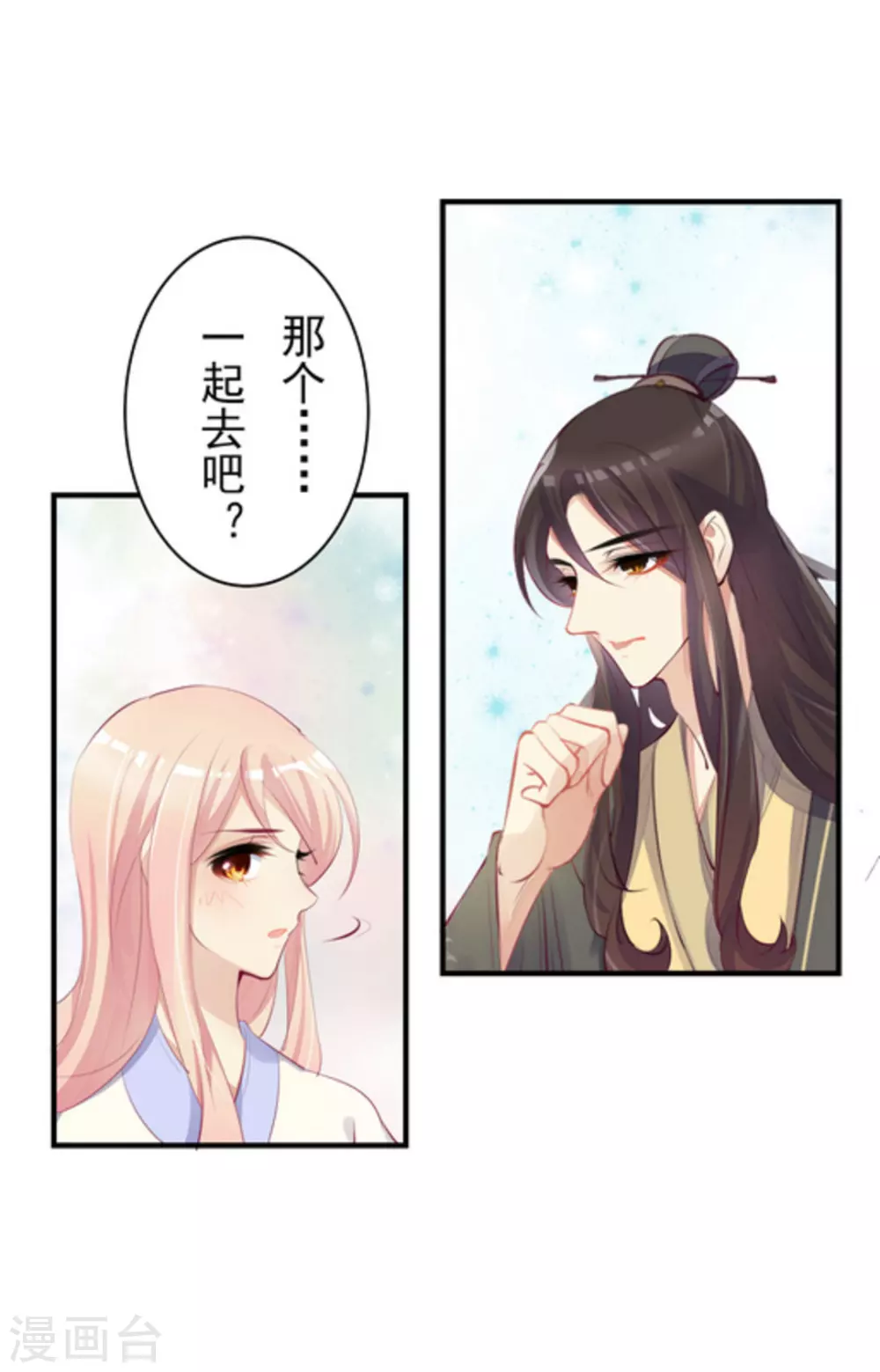 第27话12